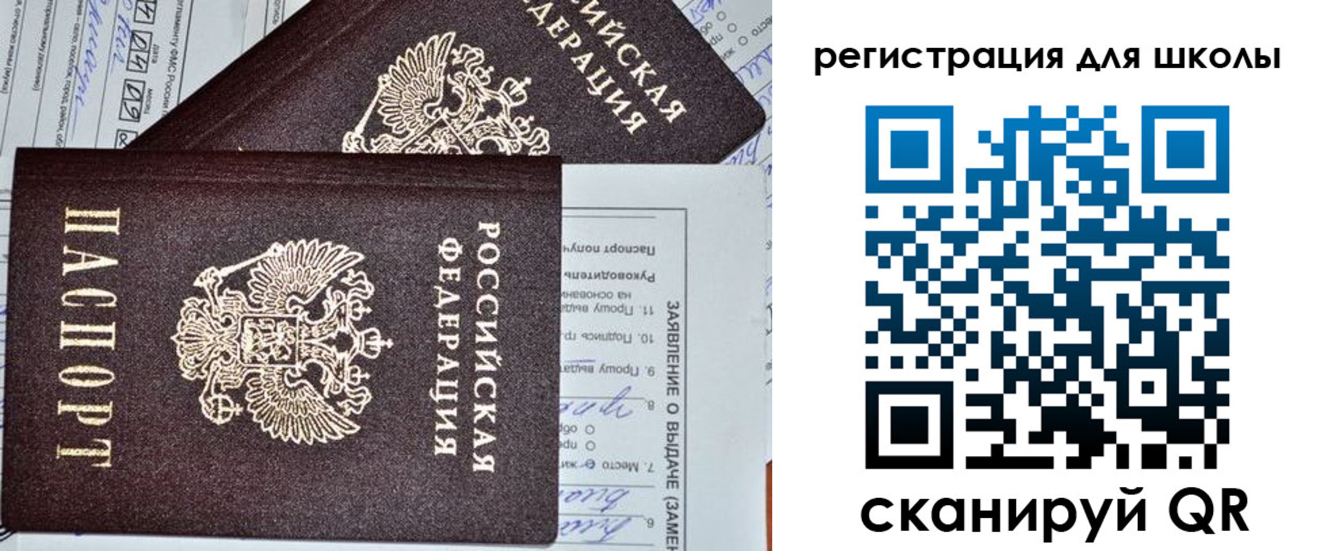 прописка штамп в Усть-Катаве