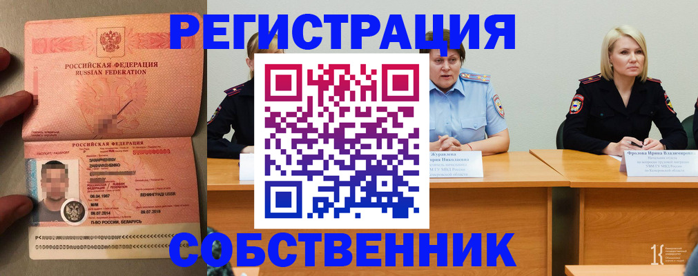 пропишу в квартире в Усть-Катаве