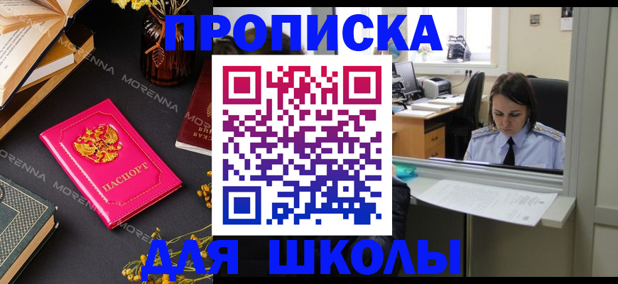 миграционный учет в Усть-Катаве