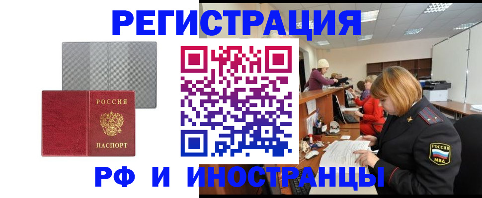 прописка для военкомата в Усть-Катаве